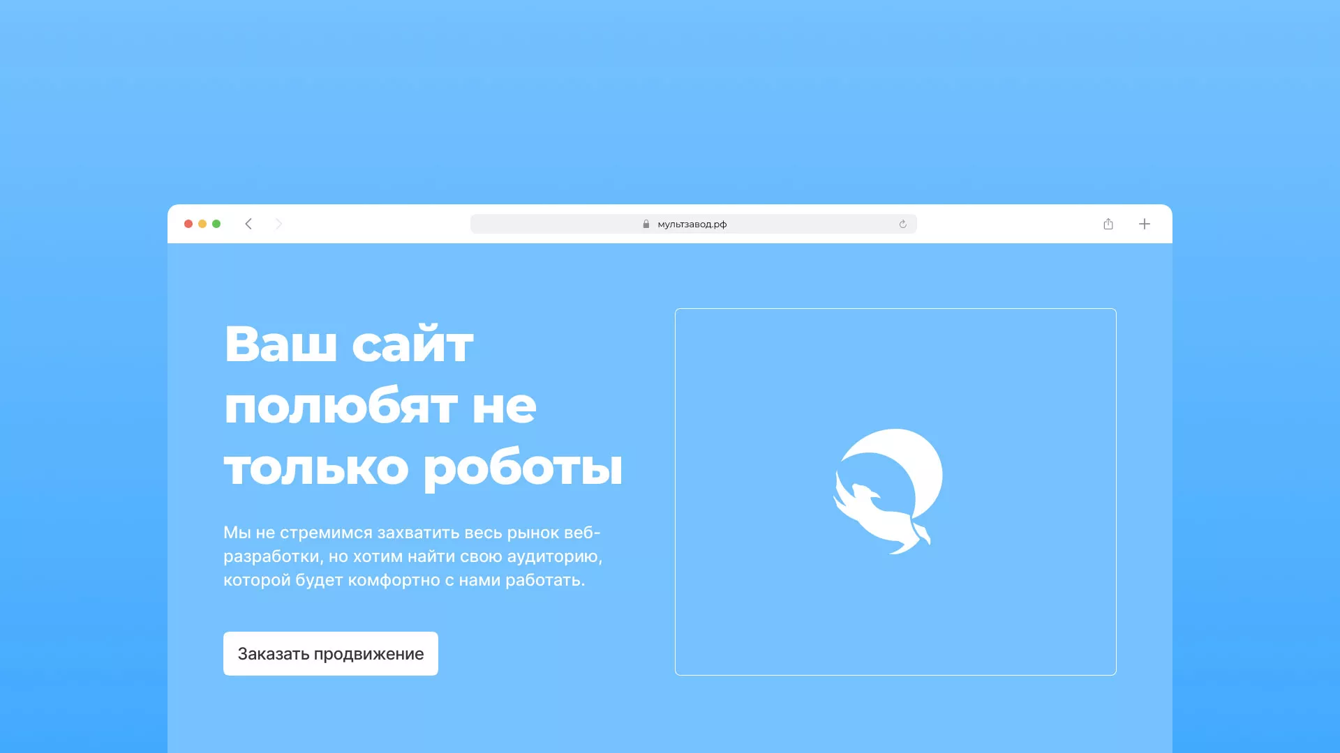Продвижение сайтов в Канаше