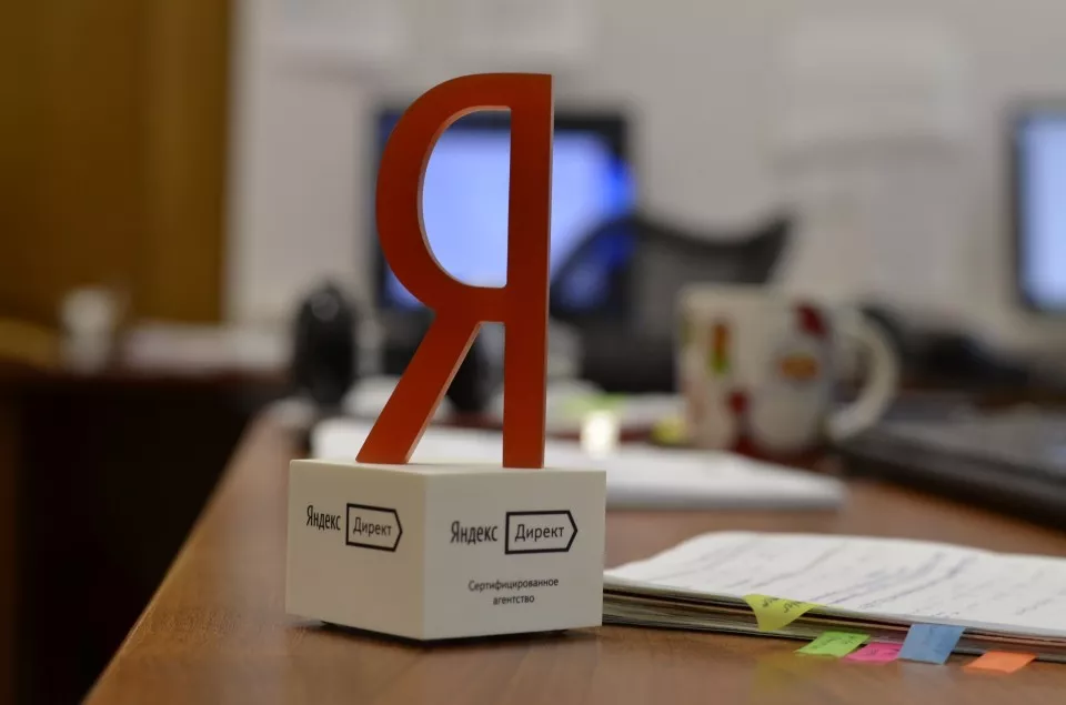 Настройка и ведение Яндекс Директ в Канаше Настройка и ведение Яндекс Директ в Канаше