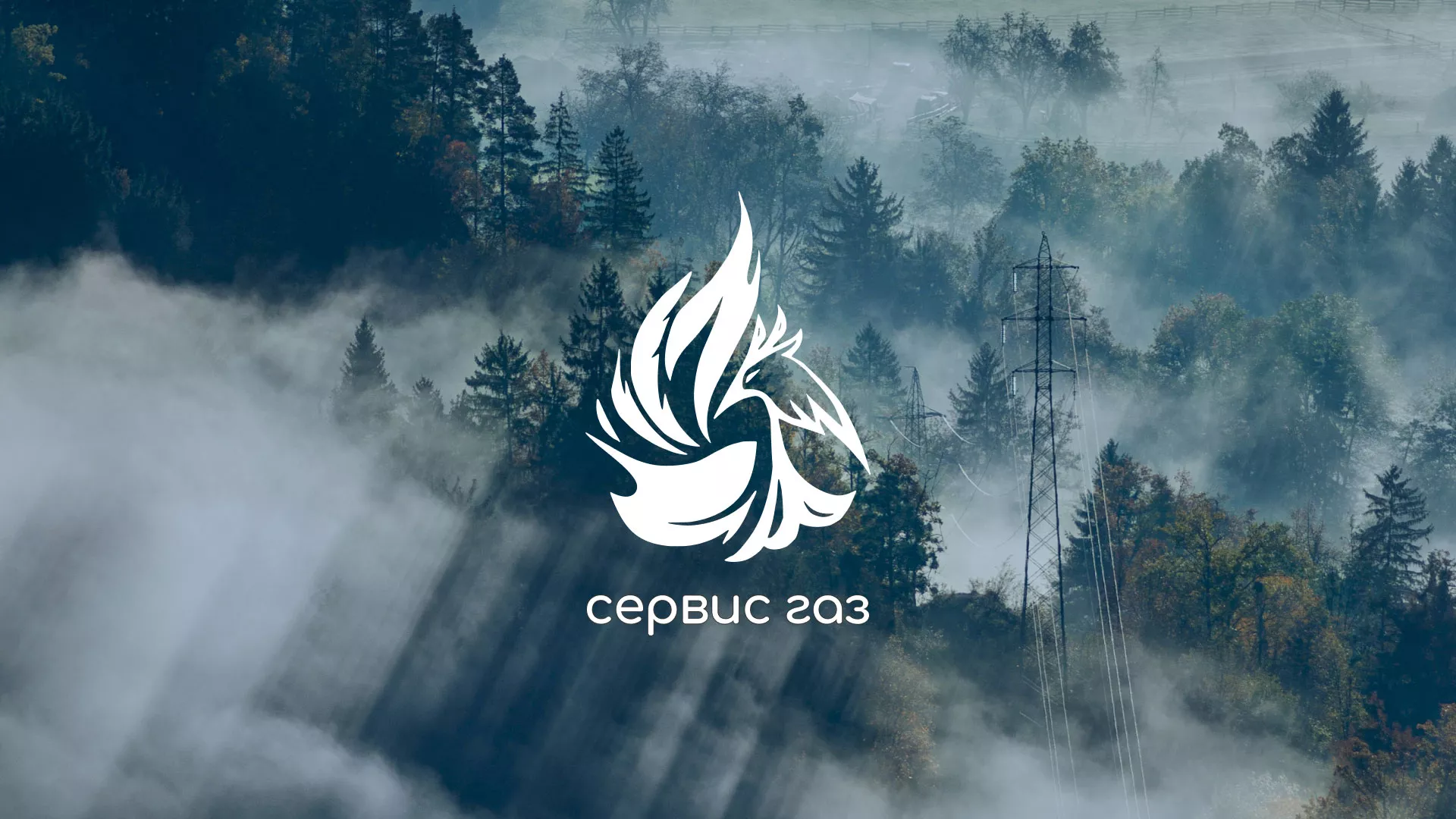 Создание сайта компании «Сервис газ» в Канаше