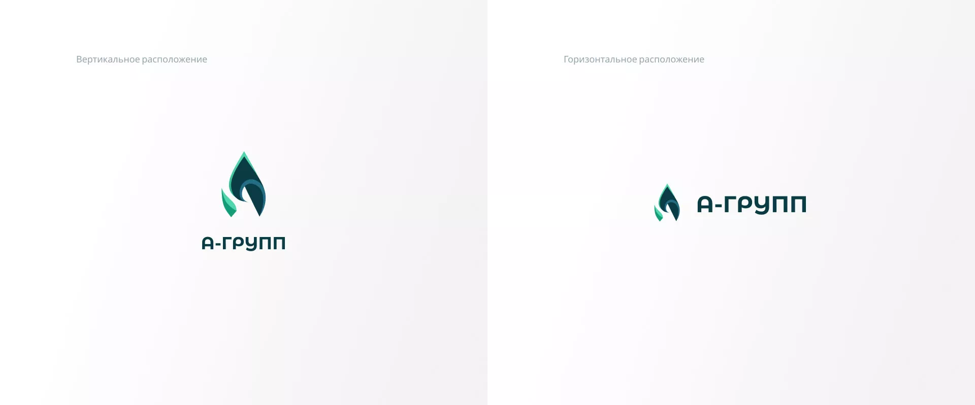 Создание логотипа в Канаше для газовой компании