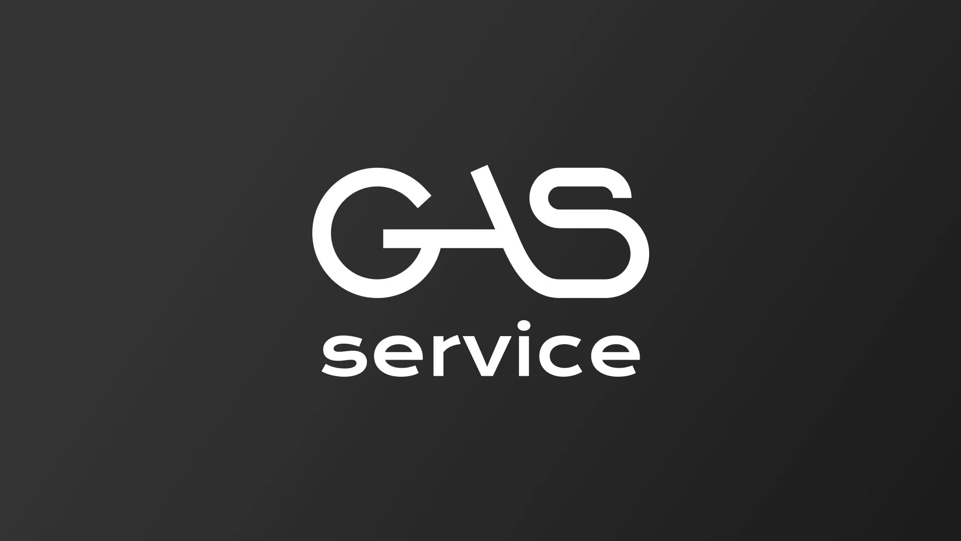 Разработка логотипа компании «Сервис газ» в Канаше