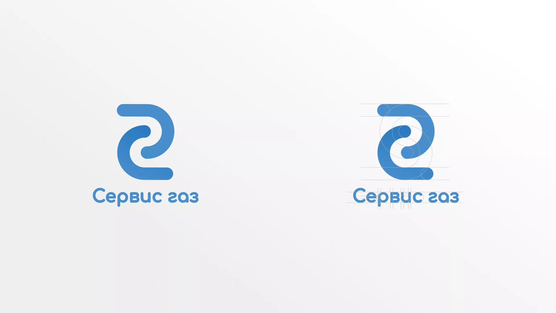 Разработка логотипа «Сервис газ» в Канаше