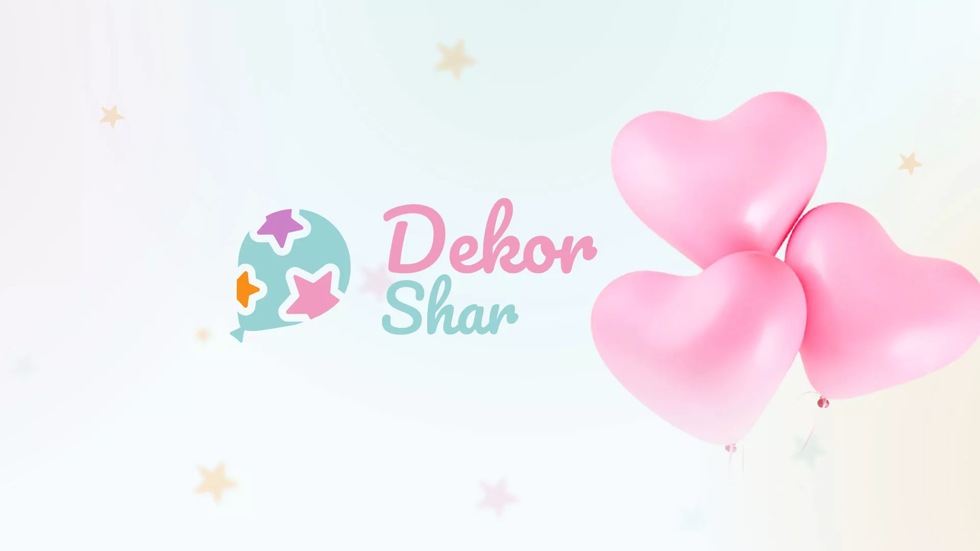 Разработка сайта в Канаше для компании «ДекорШар»