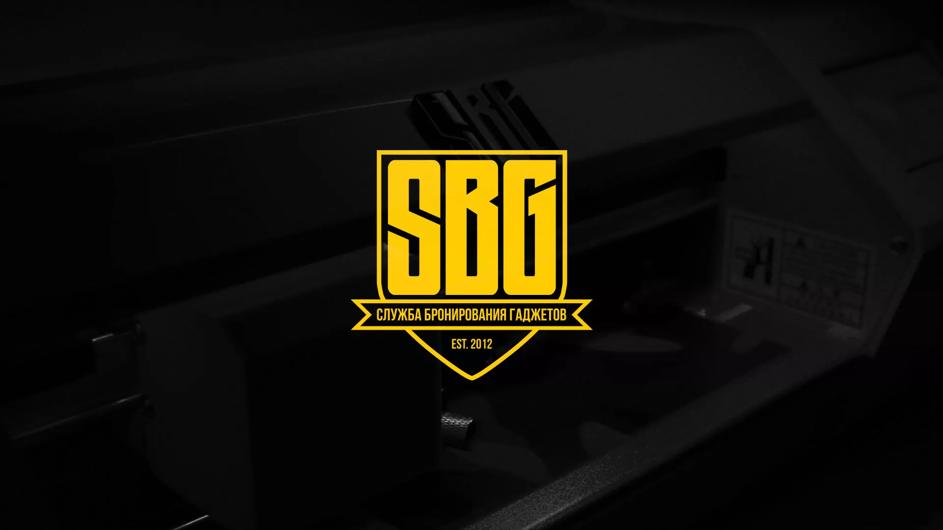 Разработка лендинга «Службы бронирования гаджетов» в Канаше