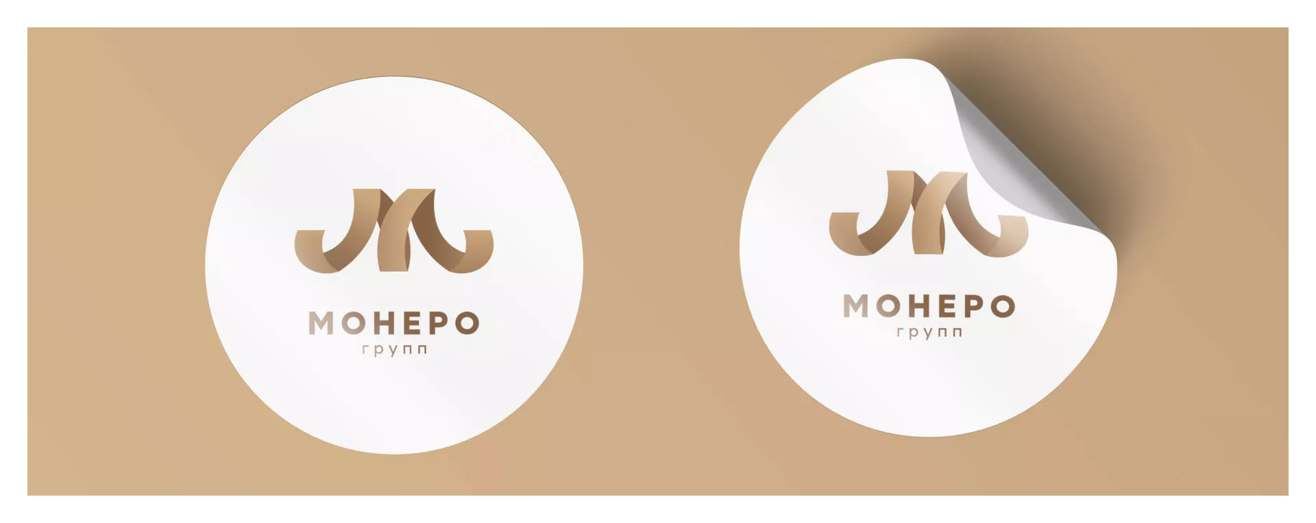 Разработка логотипа для компании «Монеро групп» в Канаше