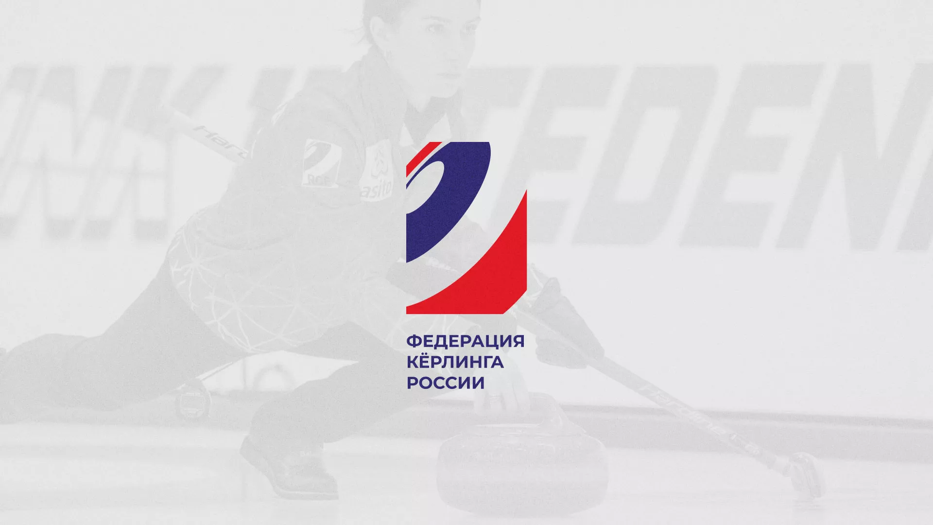 История о том, как мы делали в Канаше модуль онлайн-записи для ФКР