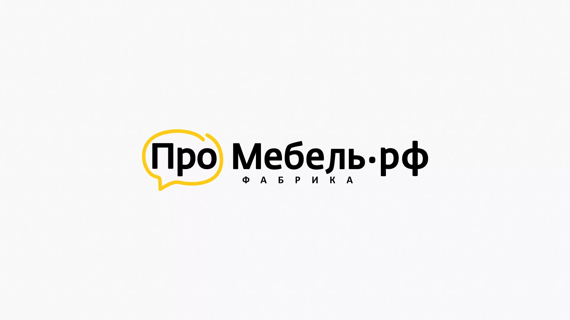 Разработка сайта для производства мебели «Про мебель» в Канаше