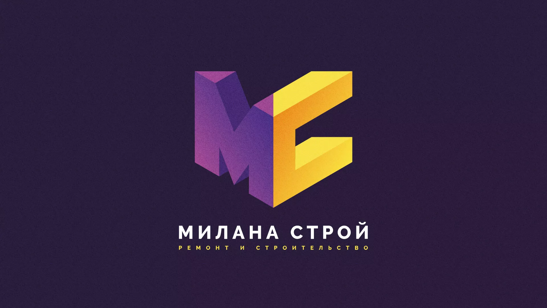 Разработка сайта строительной компании «Милана-Строй» в Канаше