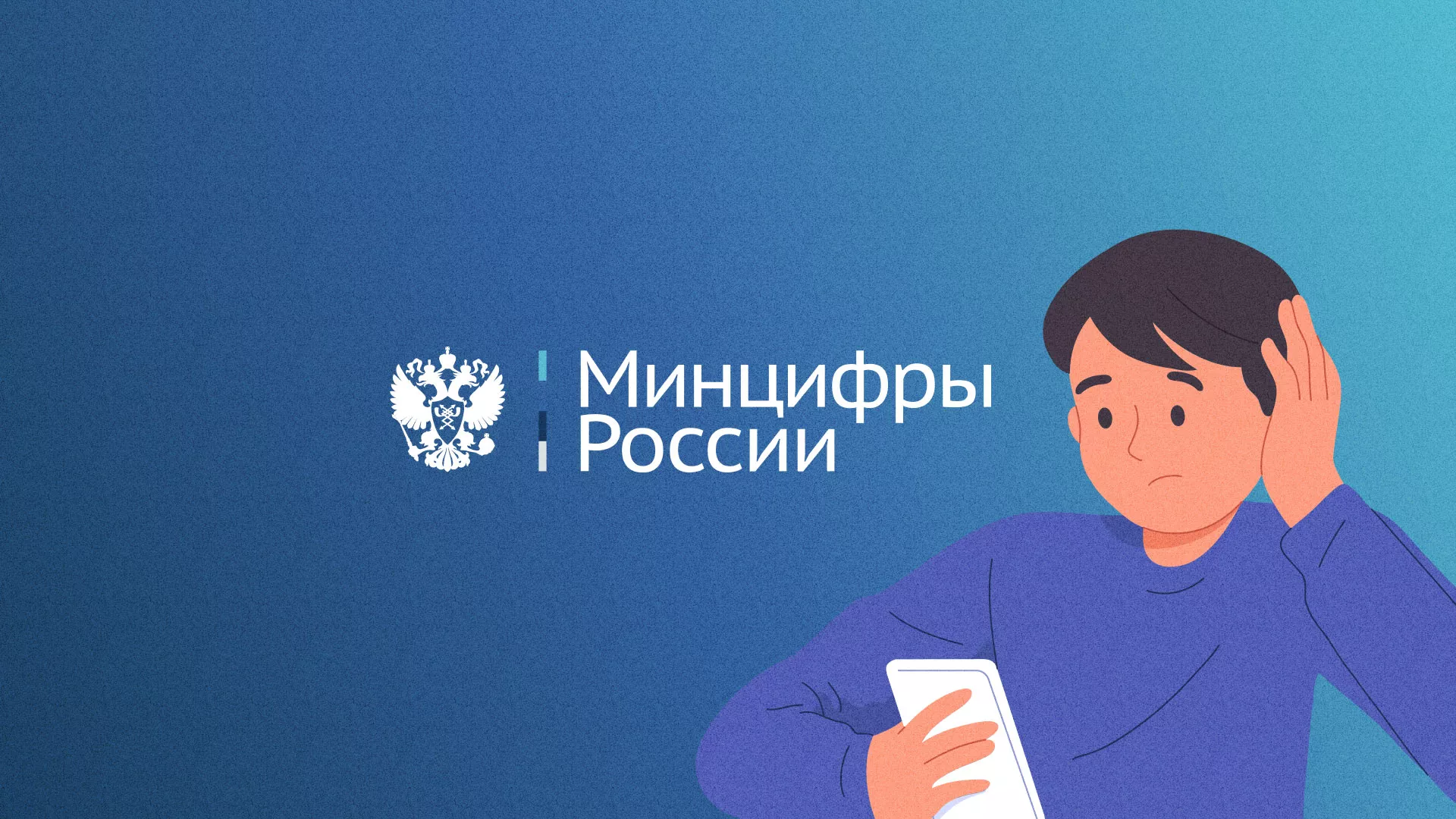 Минцифры и российские сертификаты безопасности SSL для сайтов в Канаше