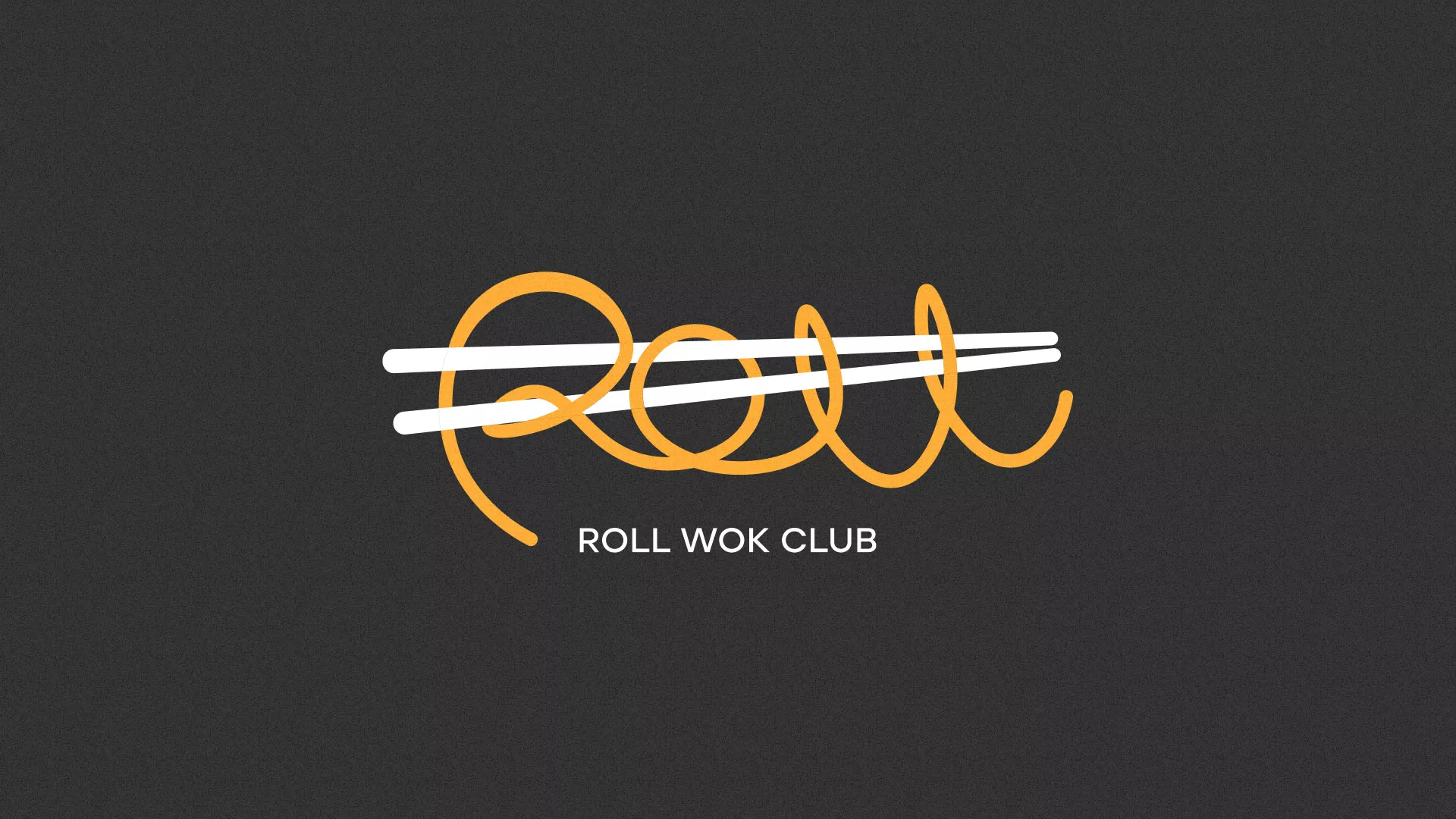 Создание дизайна листовок в Канаше для суши-бара «Roll Wok Club» Создание дизайна листовок в Канаше для суши-бара «Roll Wok Club»