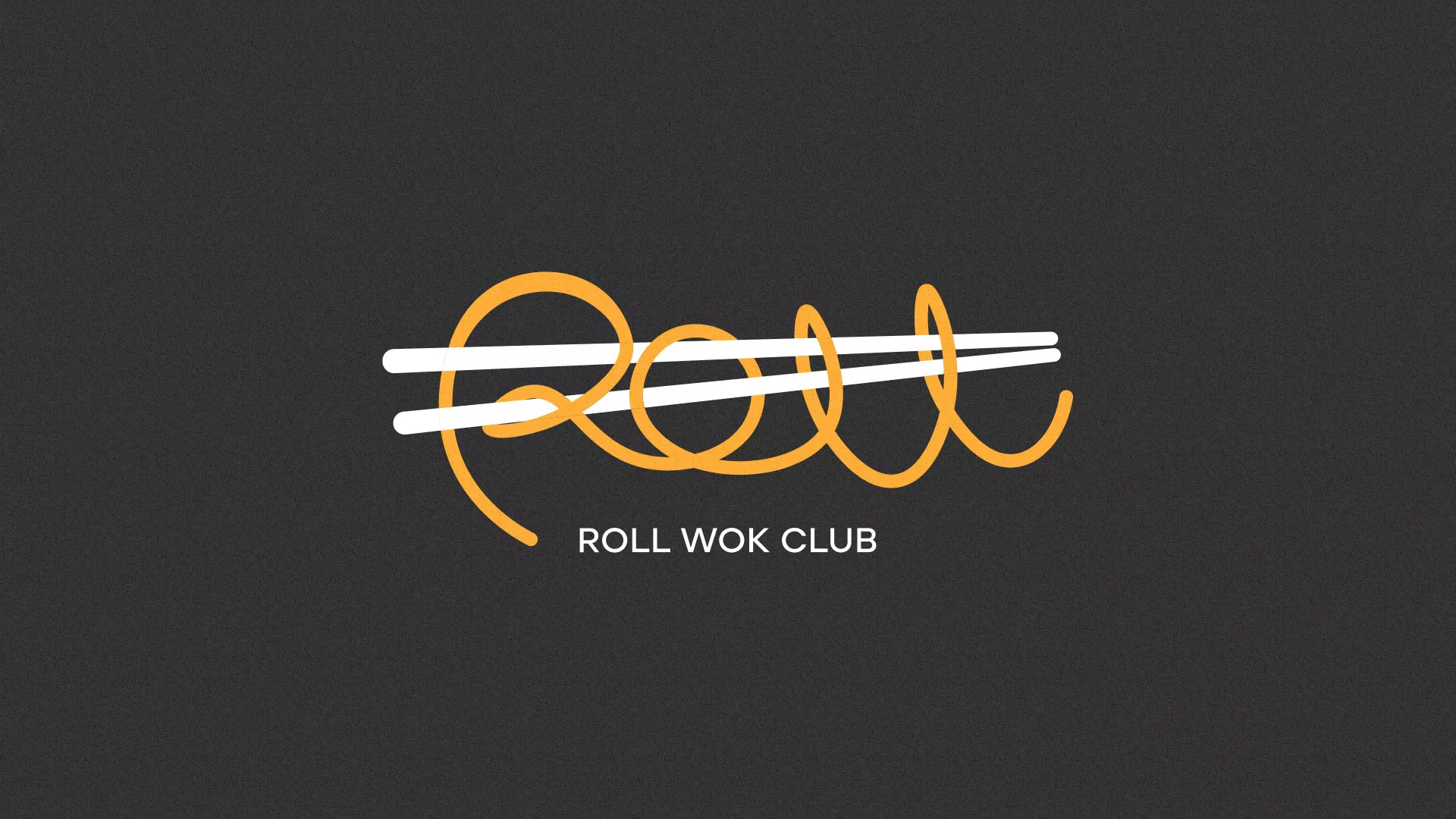 Создание дизайна листовок суши-бара «Roll Wok Club» в Канаше
