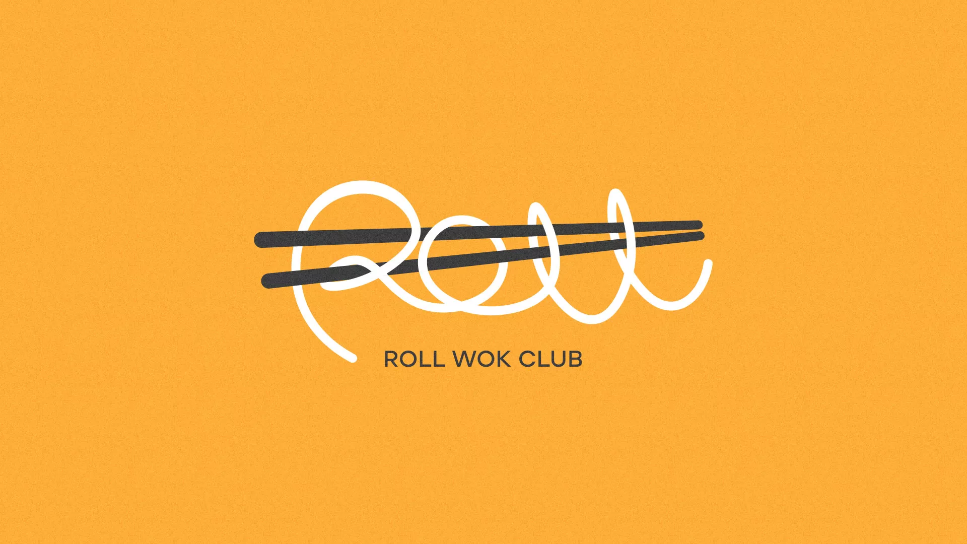 Создание дизайна упаковки суши-бара «Roll Wok Club» в Канаше